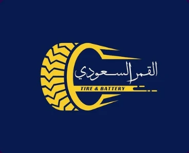 Al Qamar Tire & Battery - brand project by Lime Boost