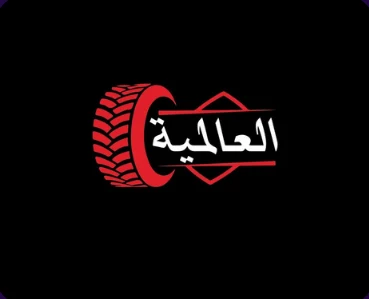 Al Alamia Tires - brand project by Lime Boost