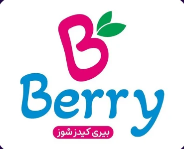 B Berry Kids Shoes - brand project by Lime Boost